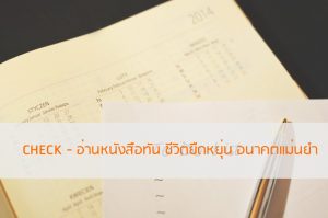 pen-calendar-to-do-checklist-large