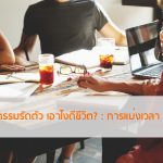 Startup Stock Photos