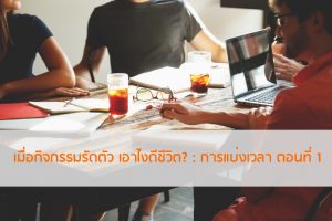 Startup Stock Photos
