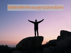 sunset-summer-golden-hour-paul-filitchkin