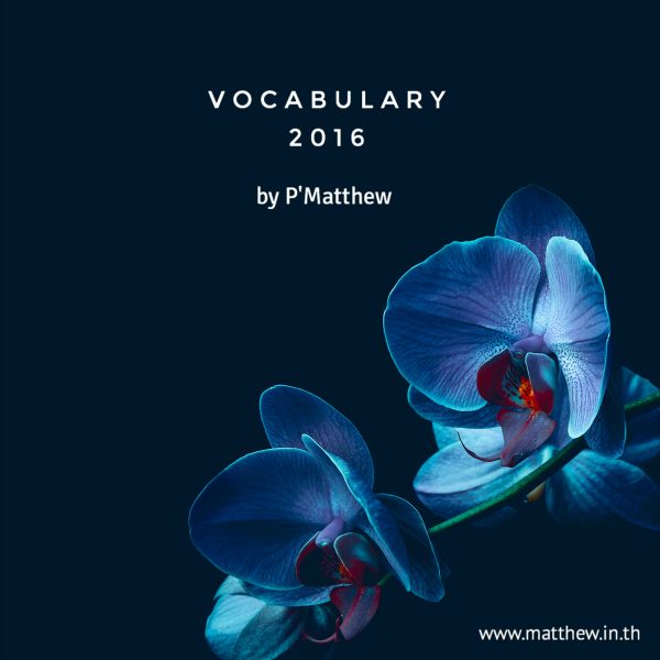 Vocab_2016