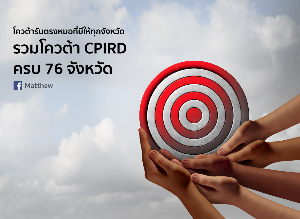 Screen Shot 2560-04-06 at 4.35.50 PM